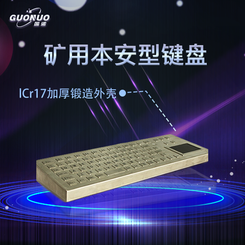 数字传感器